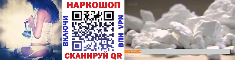 Какие есть наркотики Починок Амфетамин  COCAIN  Меф  МАРИХУАНА  APVP 
