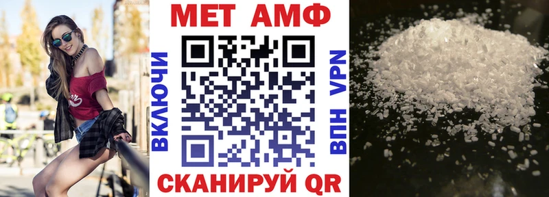 АМФ Розовый Починок
