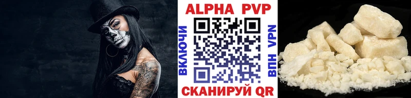 А ПВП Crystall где купить наркотик Починок