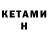 Кодеин напиток Lean (лин) Kyle Davies
