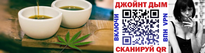 где продают   Починок  Печенье с ТГК конопля 