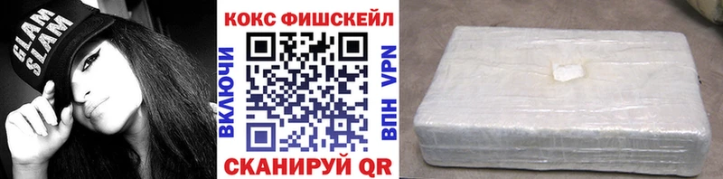 Кокаин 98%  Починок 