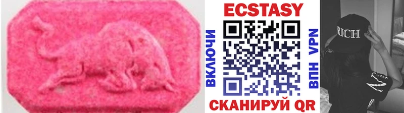 ЭКСТАЗИ бентли  mega маркетплейс  Починок 