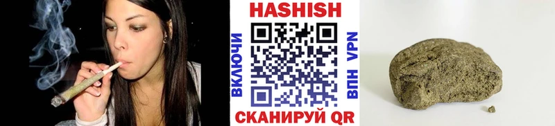 купить   Починок  Гашиш Изолятор 