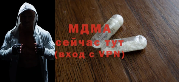 ALPHA PVP Аркадак