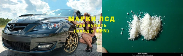 ALPHA PVP Аркадак