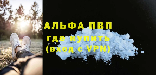 ALPHA PVP Аркадак