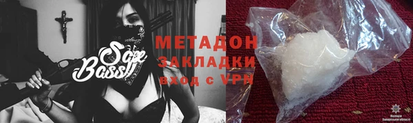 марки nbome Армянск