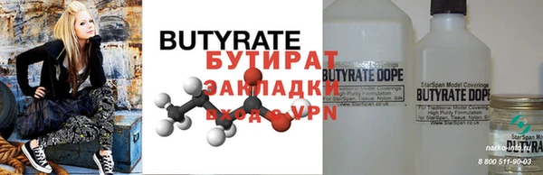 стаф Арсеньев