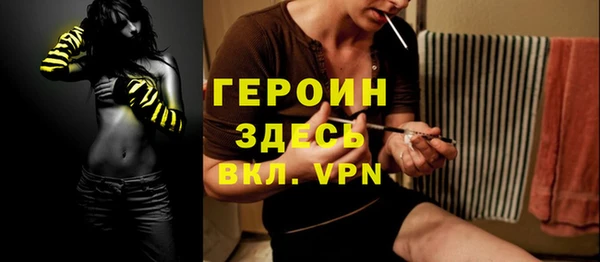 марки nbome Армянск