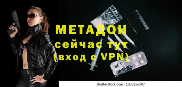 ALPHA PVP Аркадак