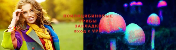 марки nbome Армянск