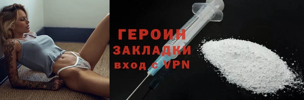 ALPHA PVP Аркадак