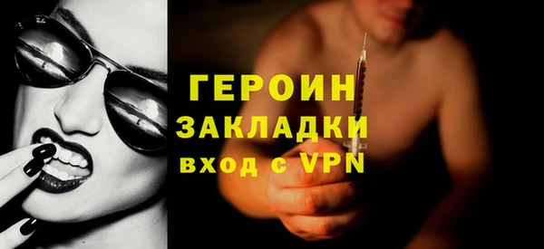 стаф Арсеньев