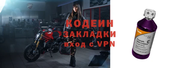 марки nbome Армянск