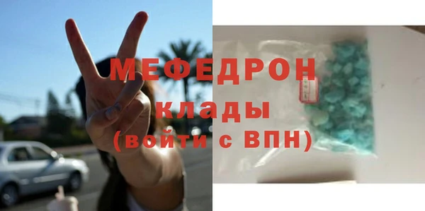 ALPHA PVP Аркадак