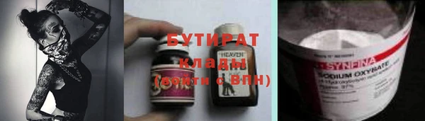 стаф Арсеньев