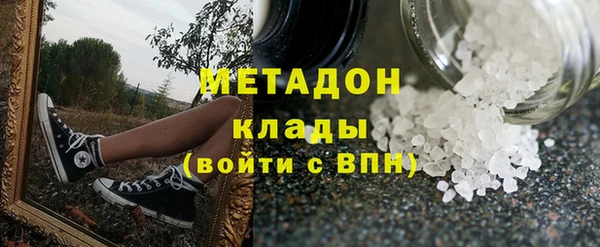 ALPHA PVP Аркадак