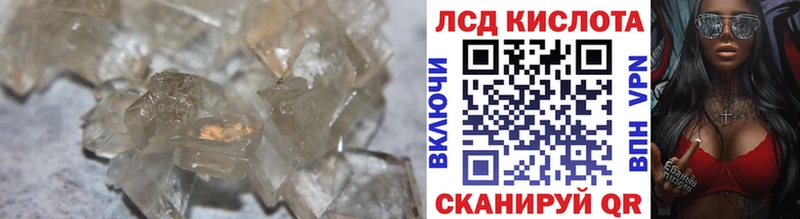 где можно купить наркотик  маркетплейс Telegram  Лсд 25 экстази ecstasy  Починок 