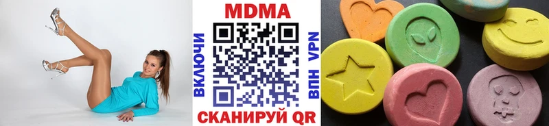 МДМА кристаллы Починок