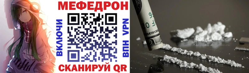 купить наркоту  Починок  mega ONION  Мефедрон мяу мяу 