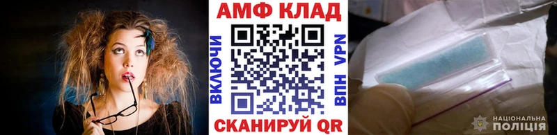 Метамфетамин пудра Починок