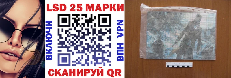 Наркотические марки 1500мкг  omg   Починок  что такое  