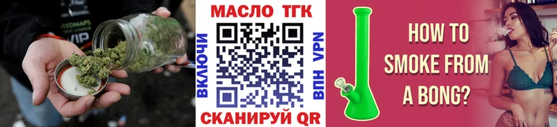 ТГК Wax  Починок 